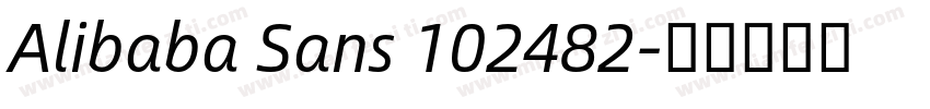 Alibaba Sans 102482字体转换